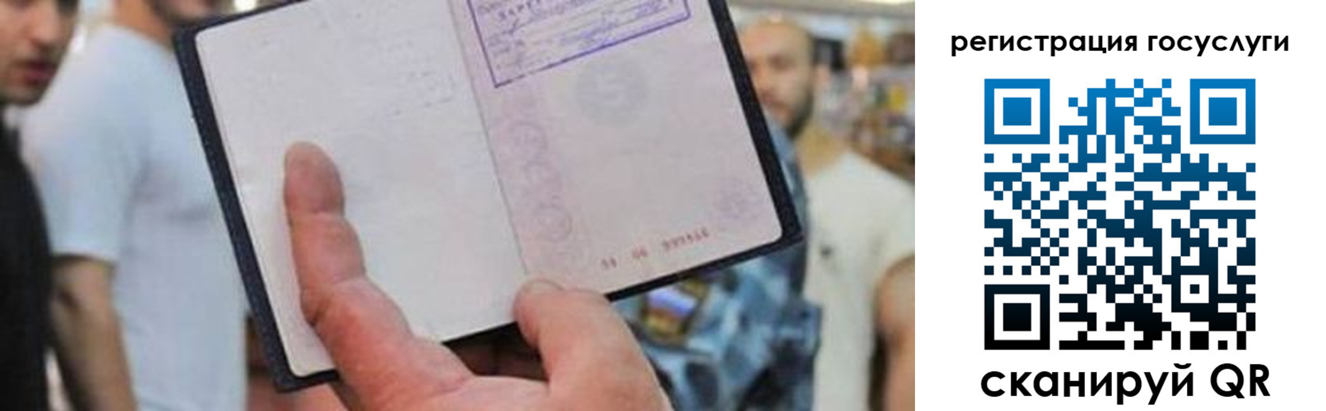 регистрация для школы в Ступино