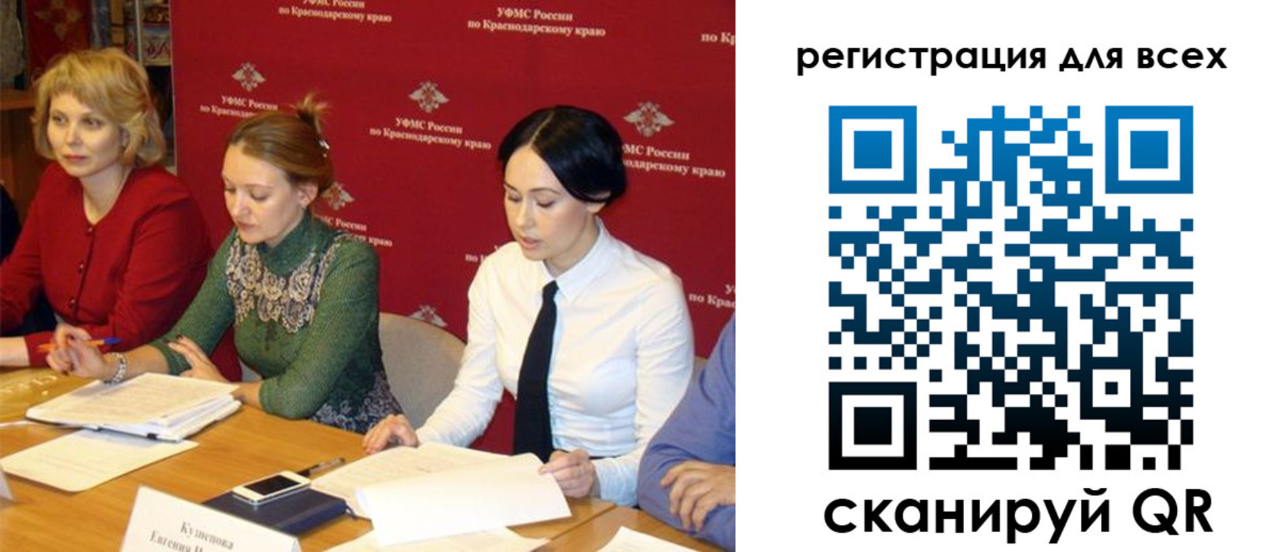 форма 3 в Ступино