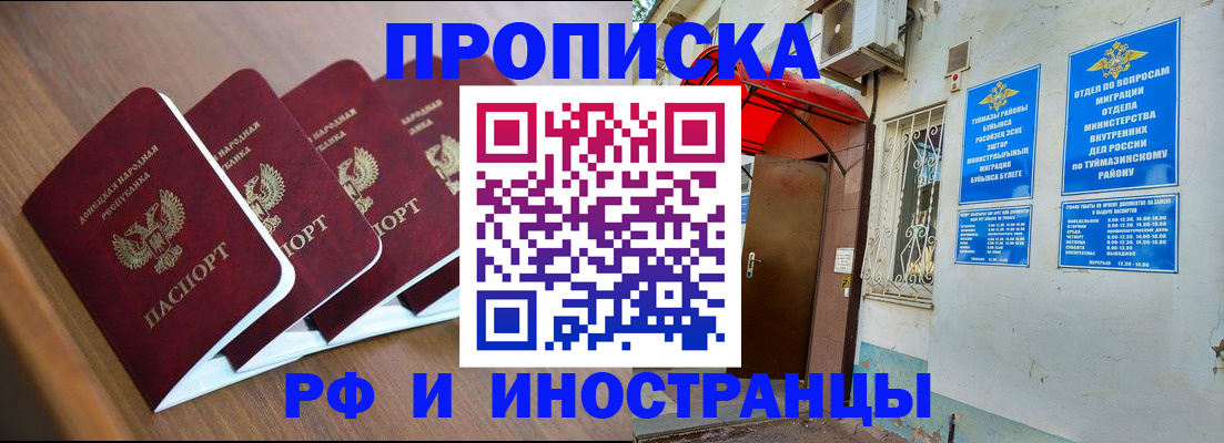 временная регистрация госуслуги в Ступино