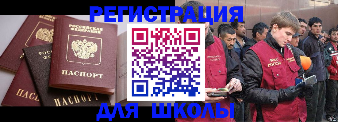 временная регистрация адрес в Ступино