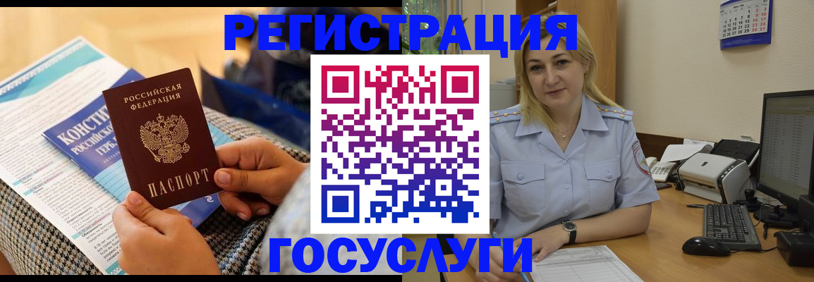 прописка поиск в Ступино